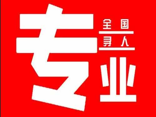 荔湾侦探调查如何找到可靠的调查公司